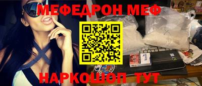 мдпв Татарск