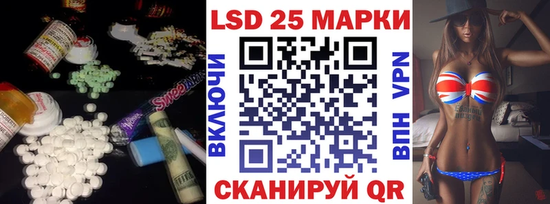 Лсд 25 экстази кислота  продажа наркотиков  Партизанск 