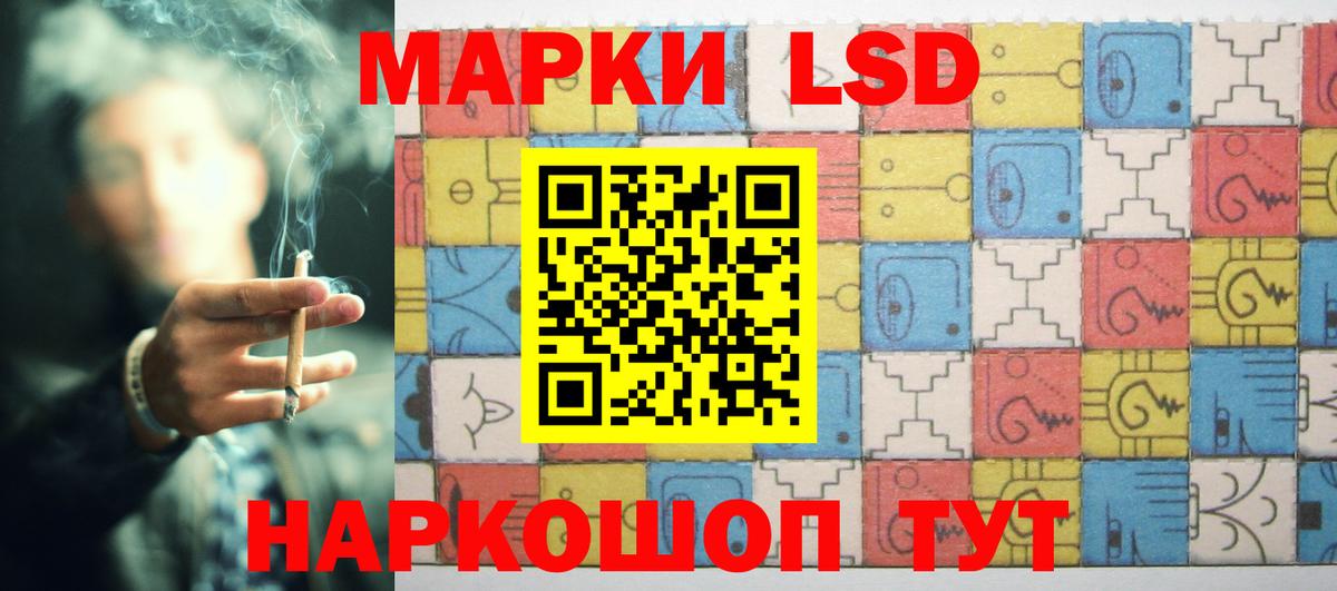 LSD-25 экстази ecstasy  Вход с VPN  ЛСД экстази  Партизанск 