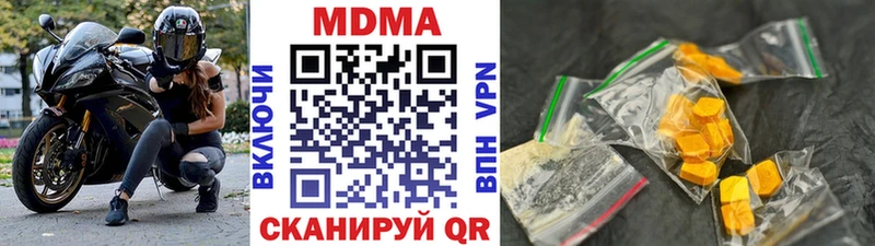 MDMA кристаллы закладки Партизанск