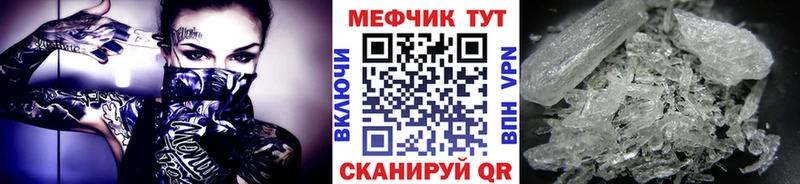 OMG ссылка  Партизанск  мориарти телеграм  МЯУ-МЯУ кристаллы 