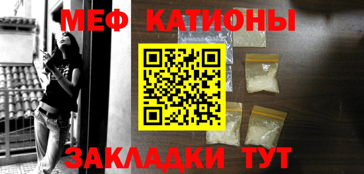 Партизанск  Мефедрон  Вход с VPN  Мефедрон мяу мяу 