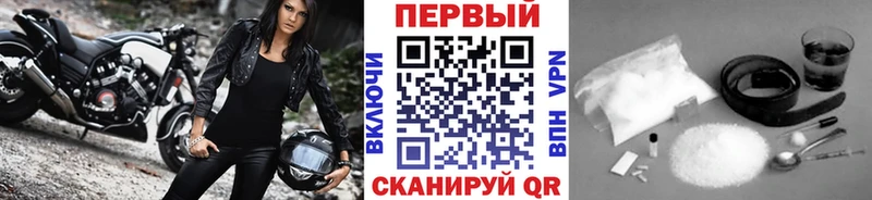 МЕТАМФЕТАМИН кристалл даркнет сайт мориарти официальный сайт Партизанск