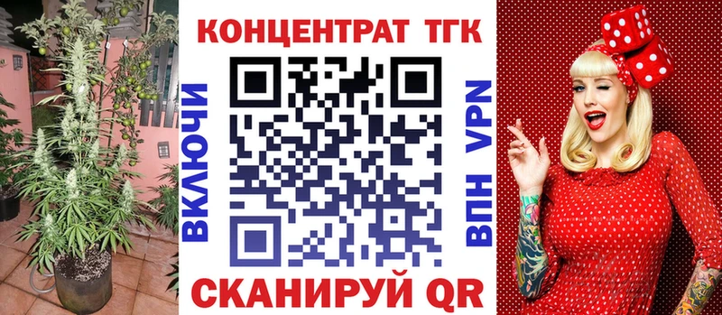 ТГК гашишное масло  где найти наркотики  Партизанск 