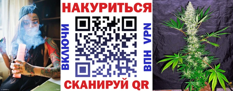 hydra ССЫЛКА Партизанск МАРИХУАНА Bruce Banner как найти закладки